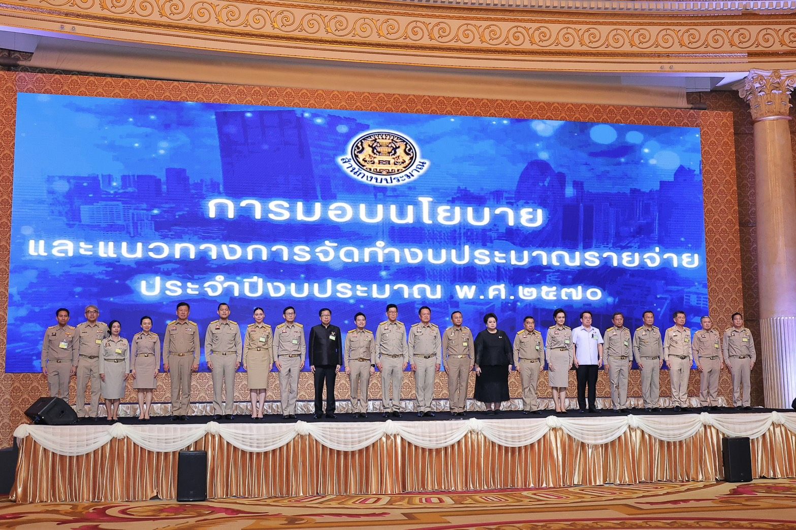 พลเอก ณัฐพล นาคพาณิชย์ รมว.กห. และ พลโท.อดุลย์ บุญธรรมเจริญ รมช.กห. ร่วมประชุมการจัดทำงบประมาณ ๒๕๗๐