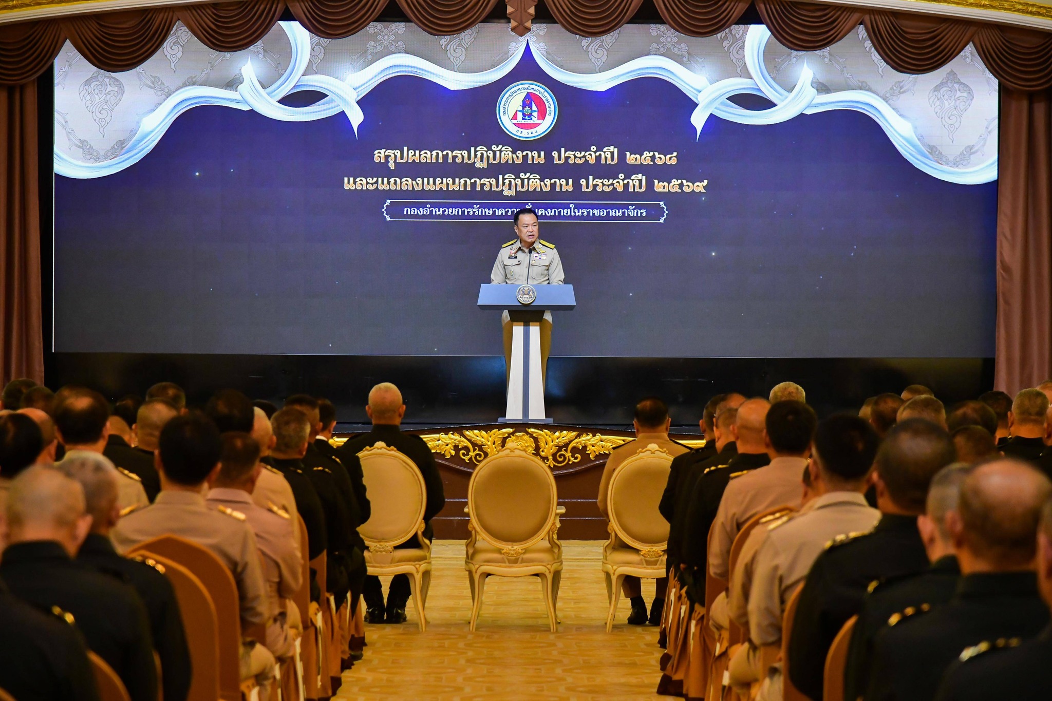 พลเอก ณัฐพล นาคพาณิชย์ รัฐมนตรีว่าการกระทรวงกลาโหม ร่วมงานแถลงผลการปฏิบัติงาน ประจำปี ของ กอ.รมน.