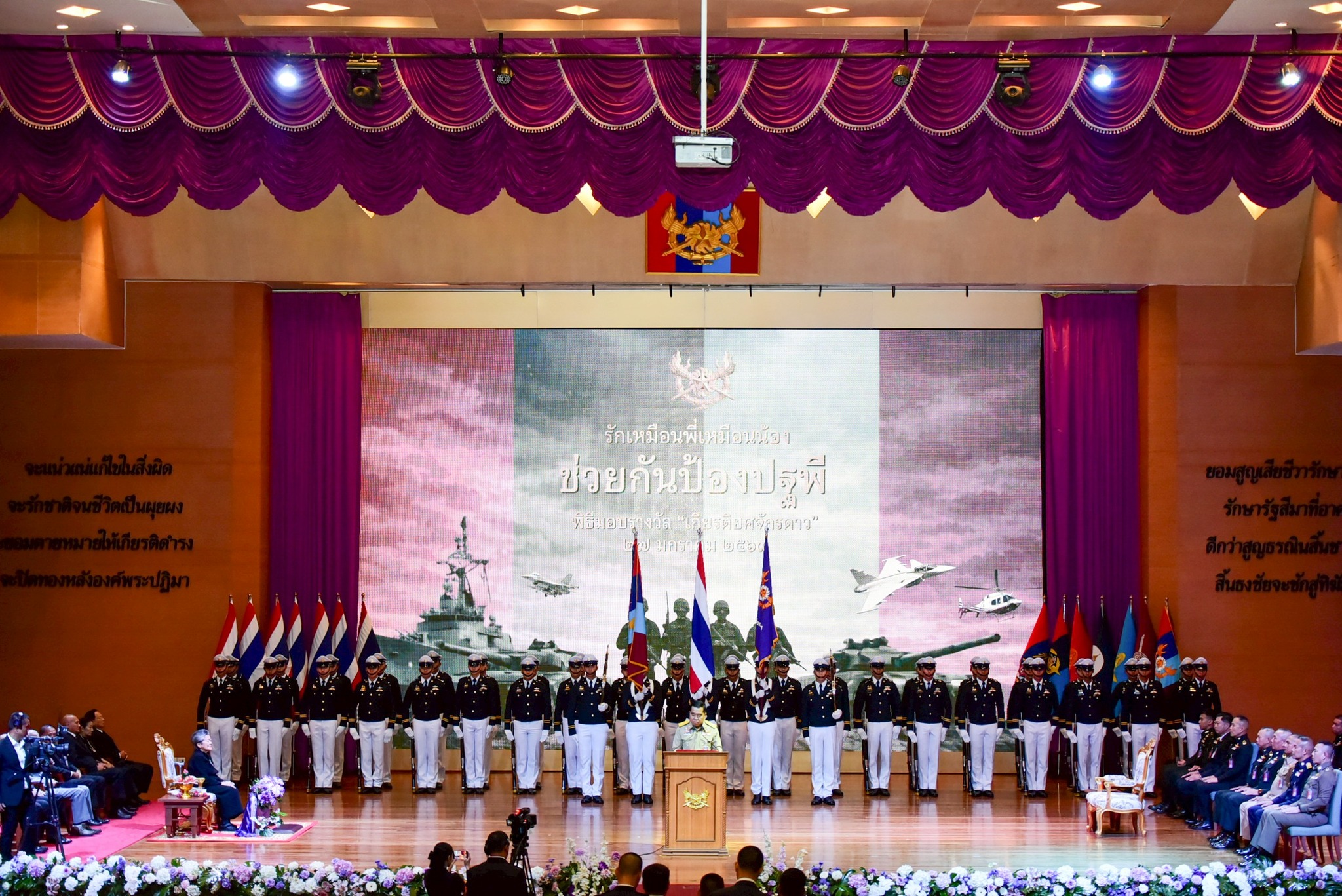 รัฐมนตรีว่าการกระทรวงกลาโหมเป็นประธานงานวันสถาปนาโรงเรียนเตรียมทหาร ครบรอบ ๖๘ ปี