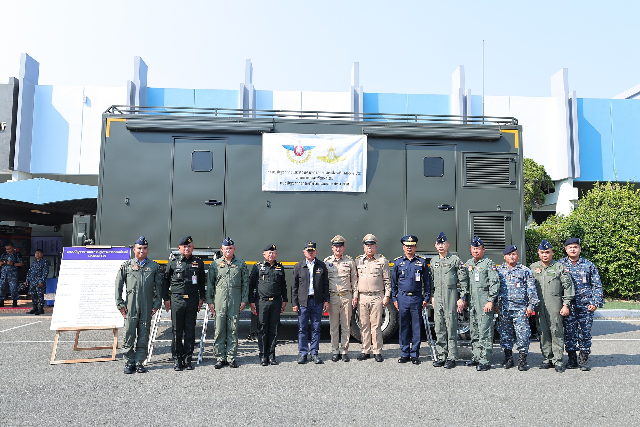 รัฐมนตรีช่วยว่าการกระทรวงกลาโหม เป็นประธานเปิดโครงการบูรณาการภาคีเครือข่ายอากาศยานร่วมดับไฟป่าภาคเหนือ ประจำปี 2569