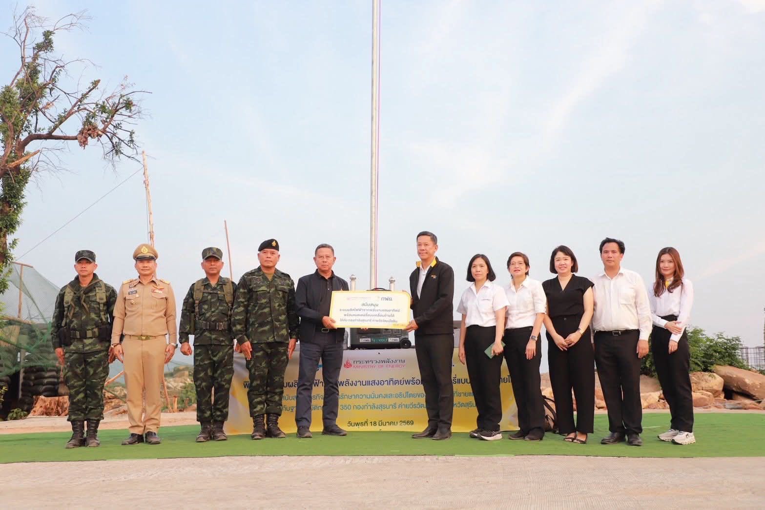 รัฐมนตรีช่วยว่าการกระทรวงกลาโหม ลงพื้นที่ตรวจเยี่ยมและให้กำลังใจกับทางเจ้าหน้าที่ในพื้นที่บริเวณแนวชายแดนจังหวัดสุรินทร์